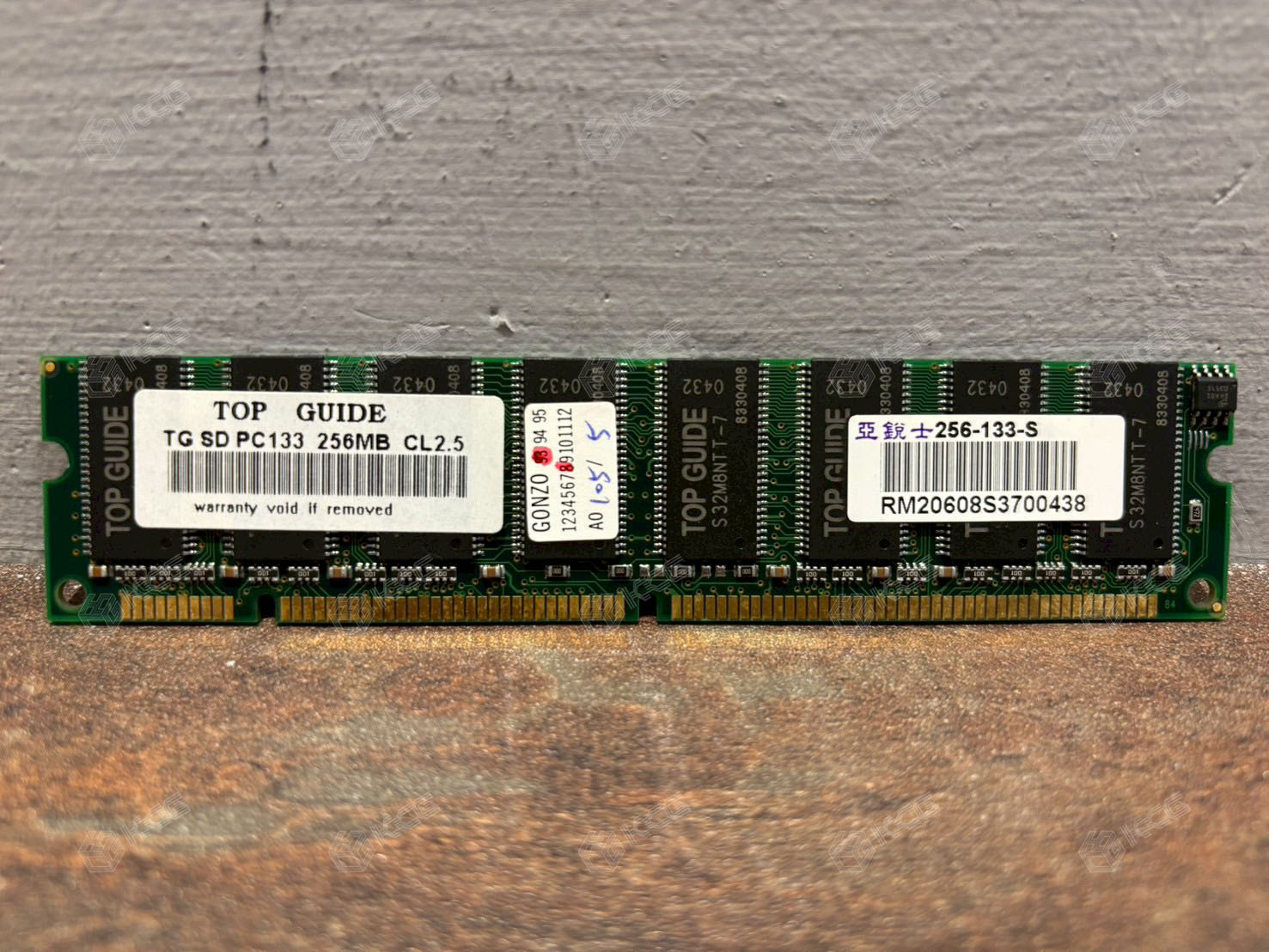 亞銳士<br/>256-133-S