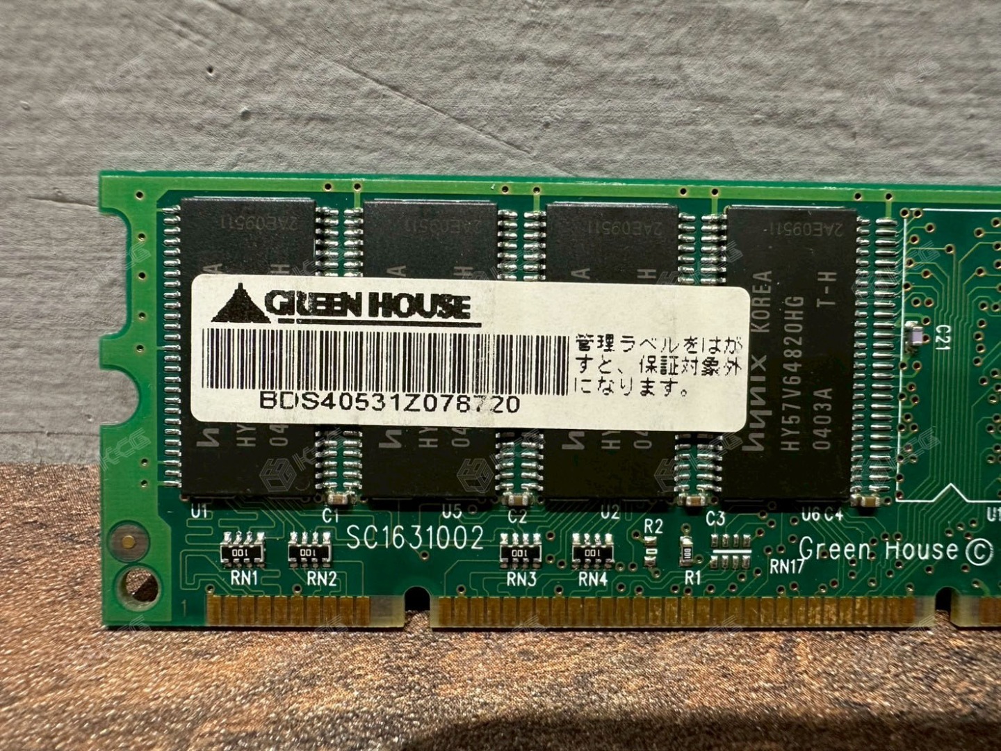 Greenhouse_SC1631002-image2S